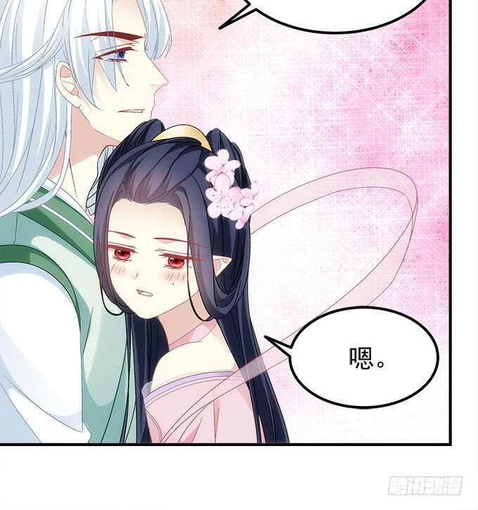 暗夜无常韩漫全集-第一百零九话：我是第三者？？？无删减无遮挡章节图片 