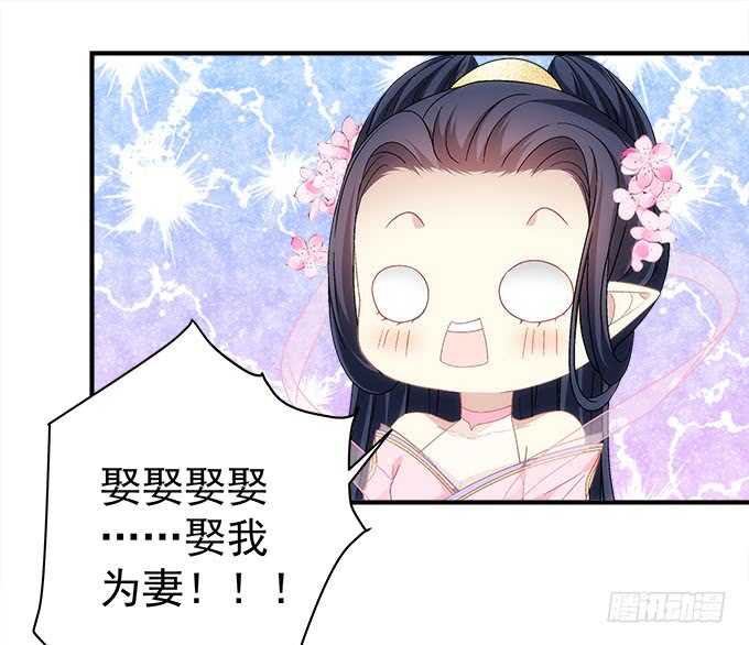 暗夜无常韩漫全集-第一百零九话：我是第三者？？？无删减无遮挡章节图片 