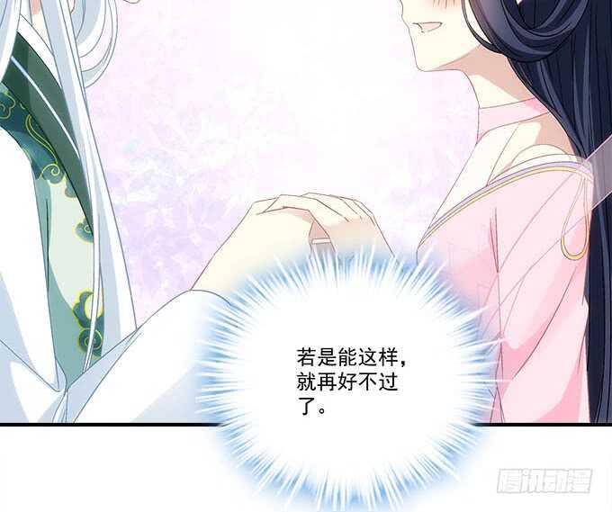 暗夜无常韩漫全集-第一百零九话：我是第三者？？？无删减无遮挡章节图片 