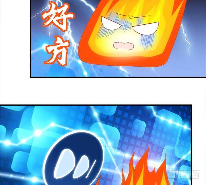 暗夜无常韩漫全集-第一百零九话：我是第三者？？？无删减无遮挡章节图片 