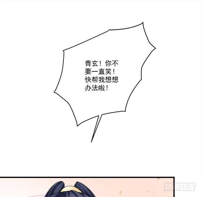 暗夜无常韩漫全集-第一百零九话：我是第三者？？？无删减无遮挡章节图片 