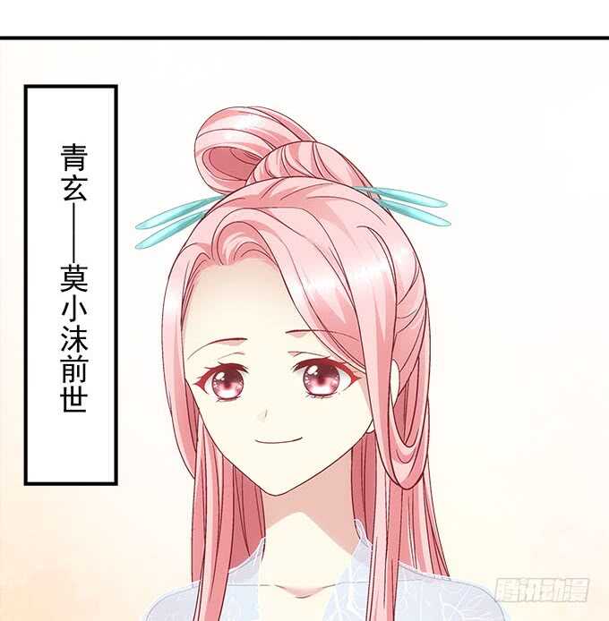 暗夜无常韩漫全集-第一百零九话：我是第三者？？？无删减无遮挡章节图片 