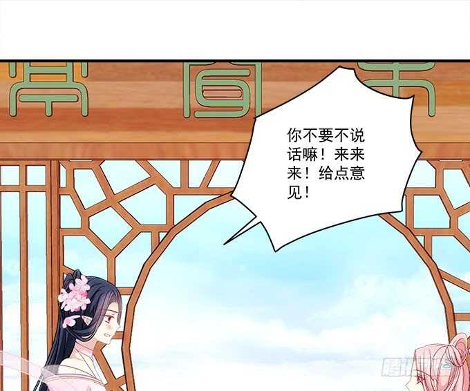 暗夜无常韩漫全集-第一百零九话：我是第三者？？？无删减无遮挡章节图片 