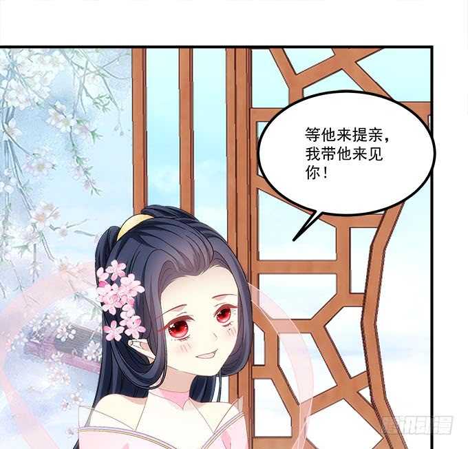 暗夜无常韩漫全集-第一百零九话：我是第三者？？？无删减无遮挡章节图片 