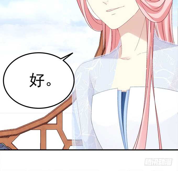 暗夜无常韩漫全集-第一百零九话：我是第三者？？？无删减无遮挡章节图片 