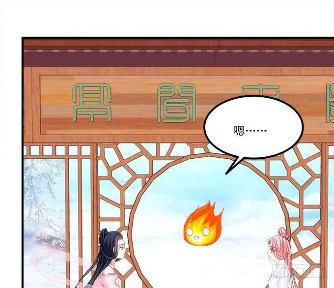 暗夜无常韩漫全集-第一百零九话：我是第三者？？？无删减无遮挡章节图片 