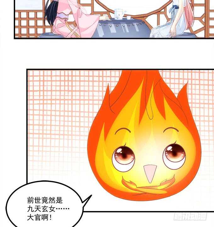 暗夜无常韩漫全集-第一百零九话：我是第三者？？？无删减无遮挡章节图片 