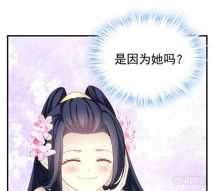暗夜无常韩漫全集-第一百零九话：我是第三者？？？无删减无遮挡章节图片 
