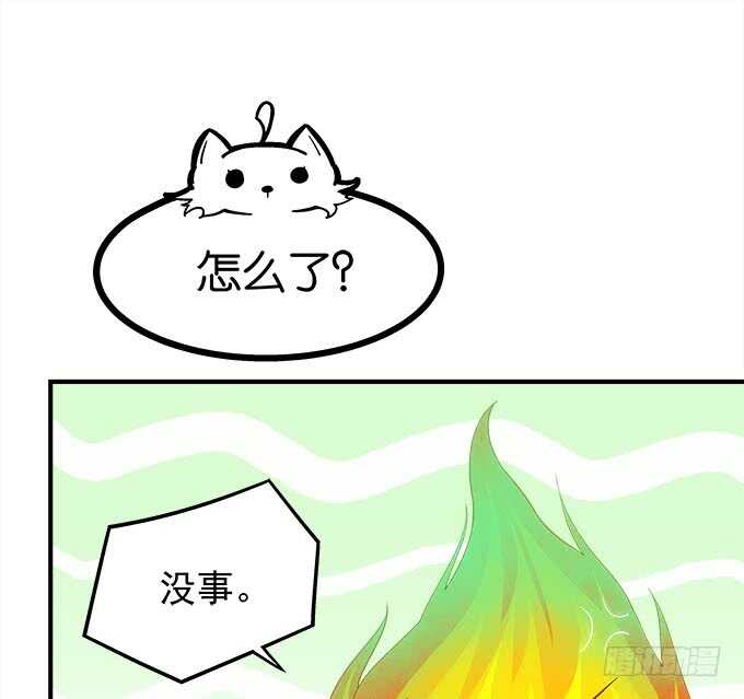 暗夜无常韩漫全集-第一百零九话：我是第三者？？？无删减无遮挡章节图片 