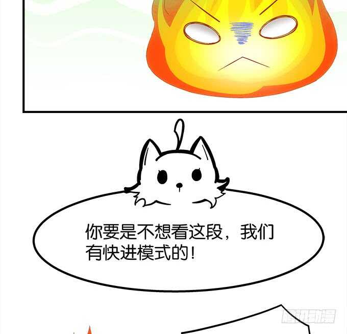暗夜无常韩漫全集-第一百零九话：我是第三者？？？无删减无遮挡章节图片 