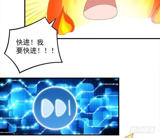 暗夜无常韩漫全集-第一百零九话：我是第三者？？？无删减无遮挡章节图片 