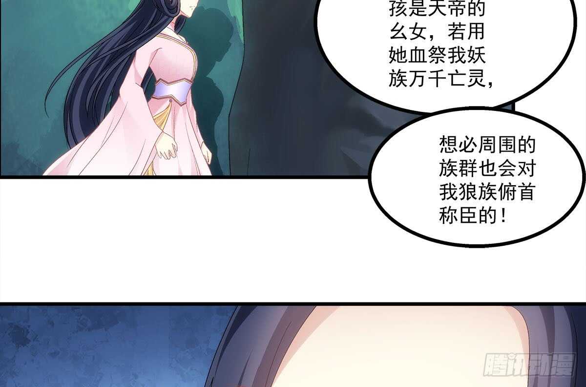 暗夜无常韩漫全集-第一百一十话：这么做值得吗？无删减无遮挡章节图片 