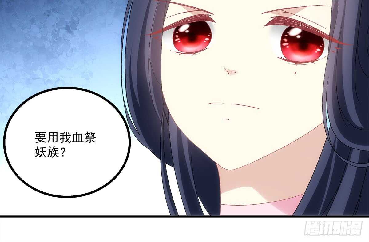 暗夜无常韩漫全集-第一百一十话：这么做值得吗？无删减无遮挡章节图片 