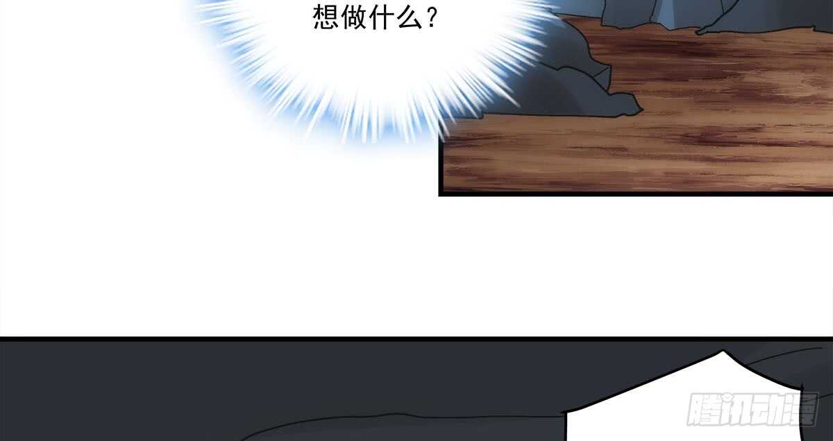 暗夜无常韩漫全集-第一百一十话：这么做值得吗？无删减无遮挡章节图片 