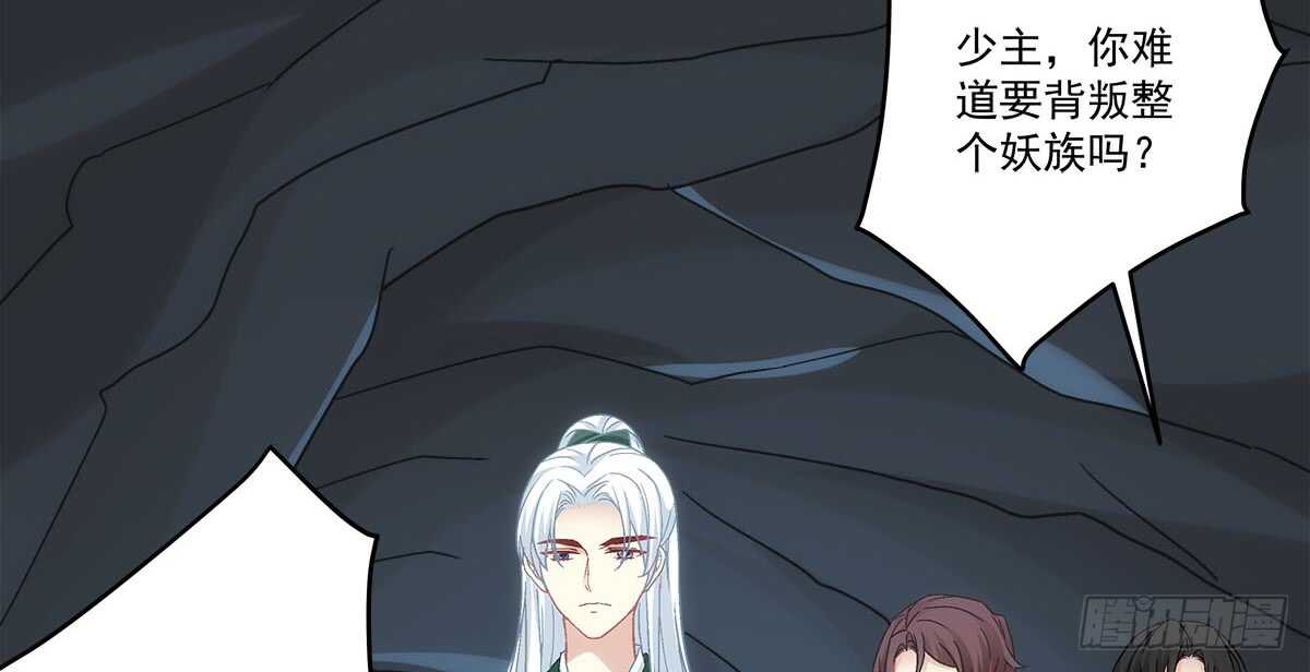 暗夜无常韩漫全集-第一百一十话：这么做值得吗？无删减无遮挡章节图片 