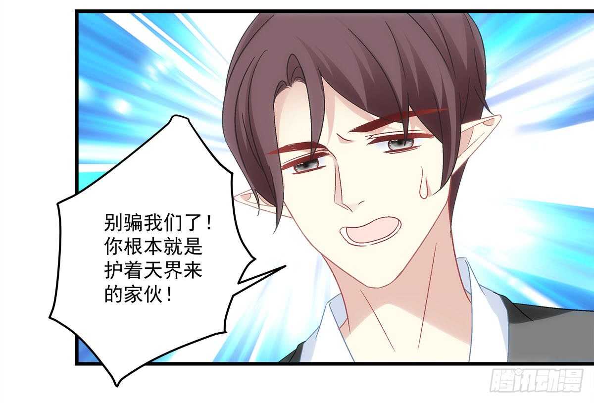 暗夜无常韩漫全集-第一百一十话：这么做值得吗？无删减无遮挡章节图片 