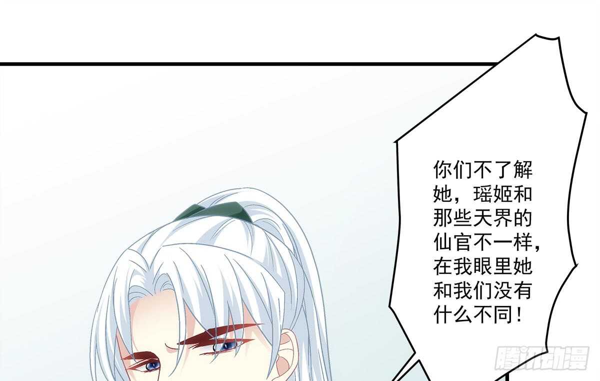 暗夜无常韩漫全集-第一百一十话：这么做值得吗？无删减无遮挡章节图片 