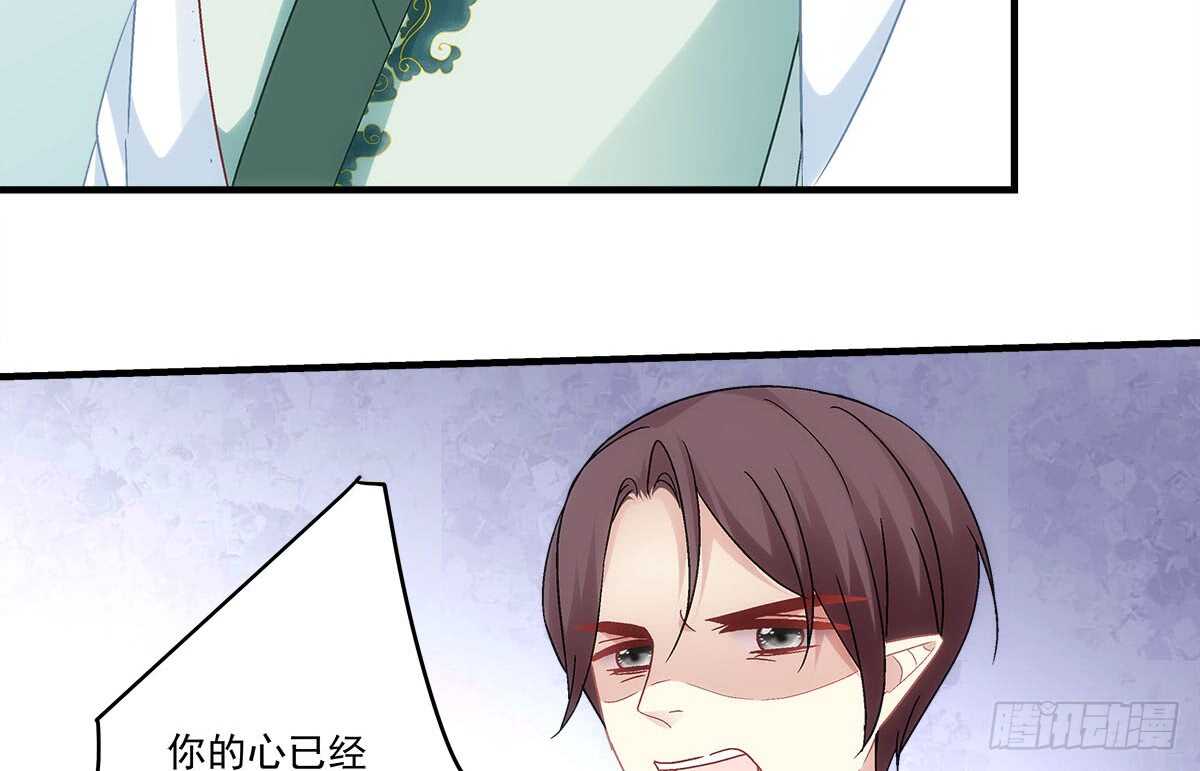 暗夜无常韩漫全集-第一百一十话：这么做值得吗？无删减无遮挡章节图片 