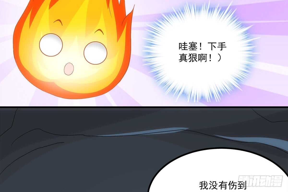 暗夜无常韩漫全集-第一百一十话：这么做值得吗？无删减无遮挡章节图片 