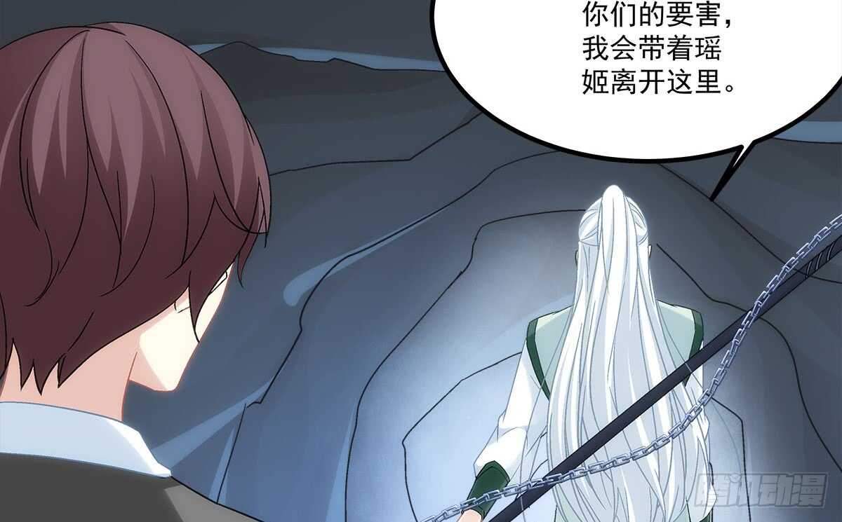 暗夜无常韩漫全集-第一百一十话：这么做值得吗？无删减无遮挡章节图片 