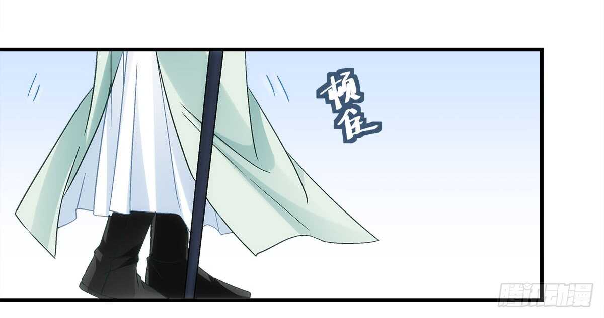暗夜无常韩漫全集-第一百一十话：这么做值得吗？无删减无遮挡章节图片 