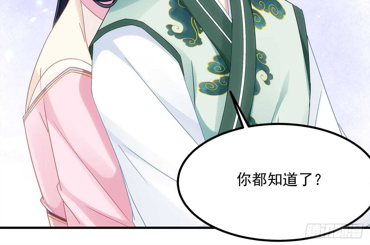 暗夜无常韩漫全集-第一百一十话：这么做值得吗？无删减无遮挡章节图片 