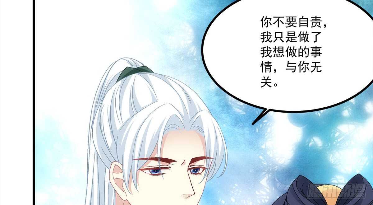 暗夜无常韩漫全集-第一百一十话：这么做值得吗？无删减无遮挡章节图片 