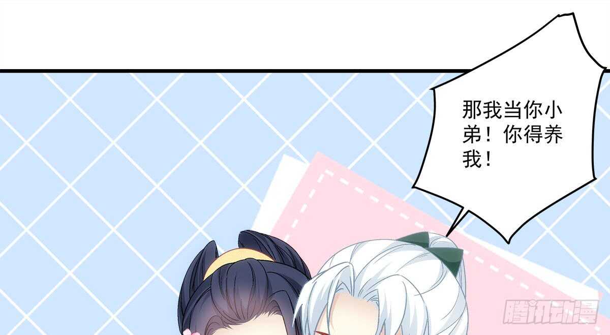 暗夜无常韩漫全集-第一百一十话：这么做值得吗？无删减无遮挡章节图片 