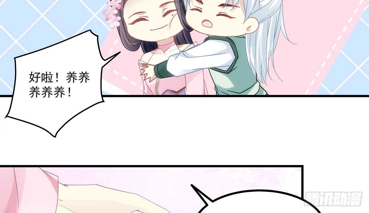 暗夜无常韩漫全集-第一百一十话：这么做值得吗？无删减无遮挡章节图片 