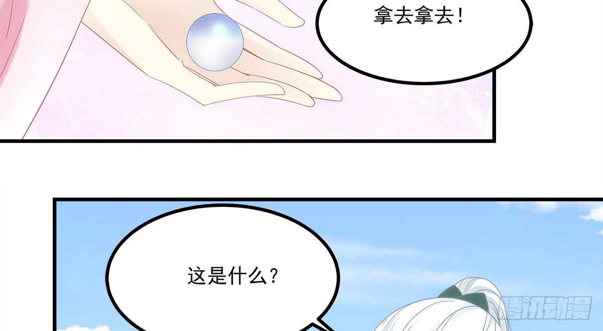 暗夜无常韩漫全集-第一百一十话：这么做值得吗？无删减无遮挡章节图片 