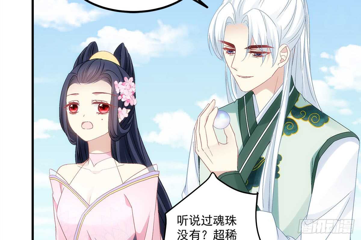暗夜无常韩漫全集-第一百一十话：这么做值得吗？无删减无遮挡章节图片 