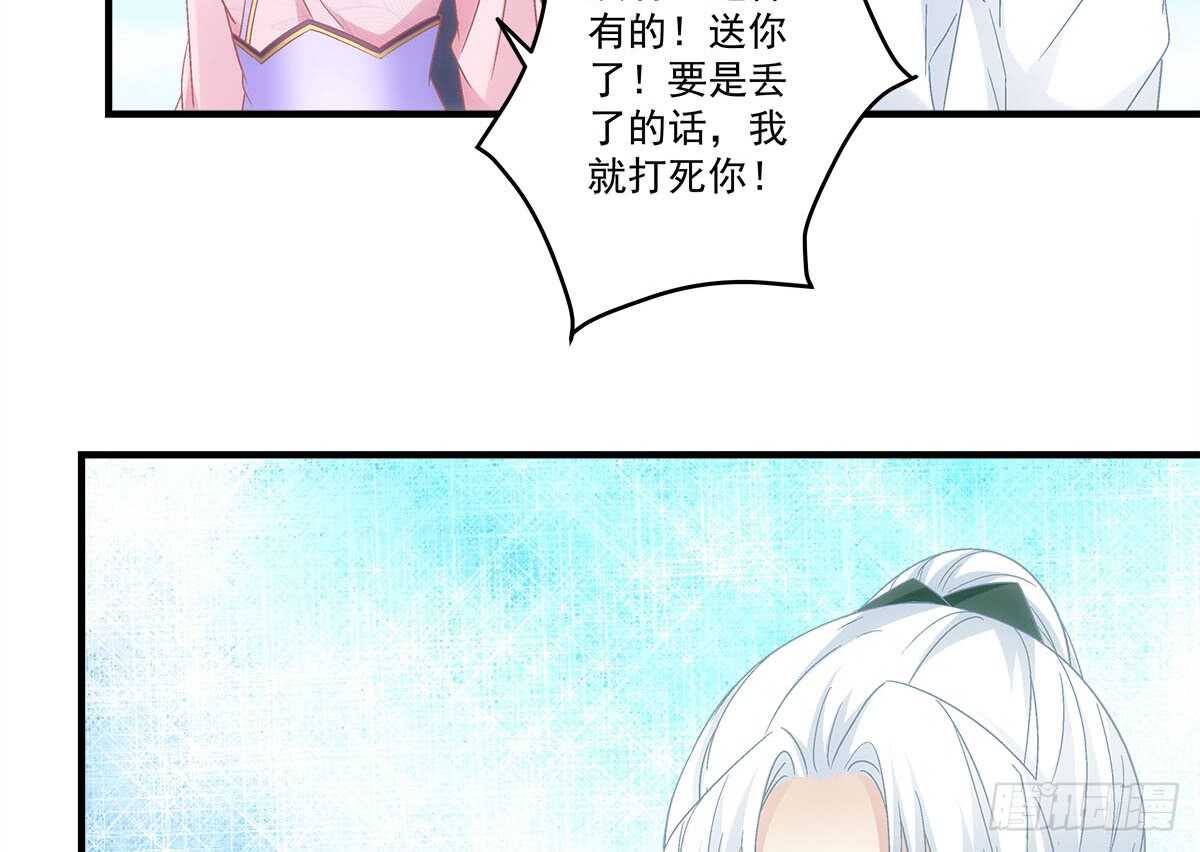 暗夜无常韩漫全集-第一百一十话：这么做值得吗？无删减无遮挡章节图片 