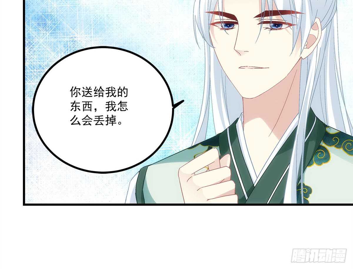暗夜无常韩漫全集-第一百一十话：这么做值得吗？无删减无遮挡章节图片 