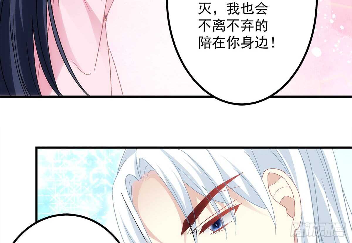 暗夜无常韩漫全集-第一百一十话：这么做值得吗？无删减无遮挡章节图片 