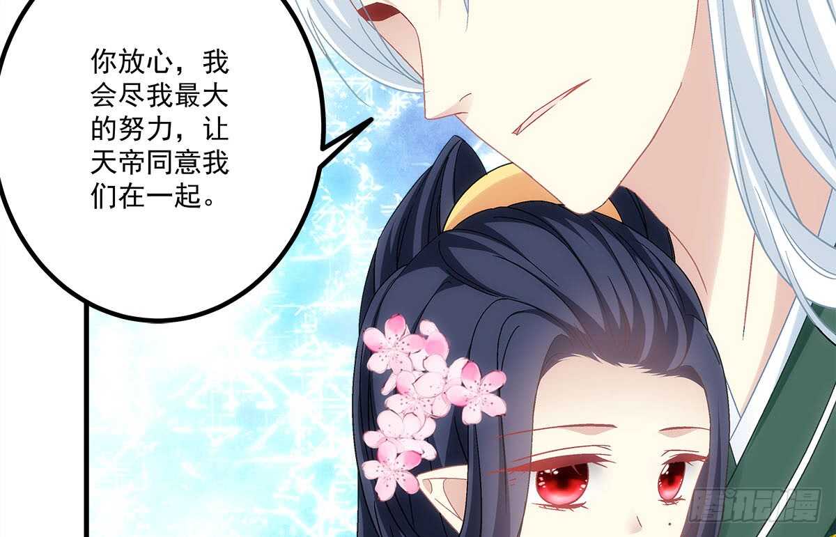 暗夜无常韩漫全集-第一百一十话：这么做值得吗？无删减无遮挡章节图片 
