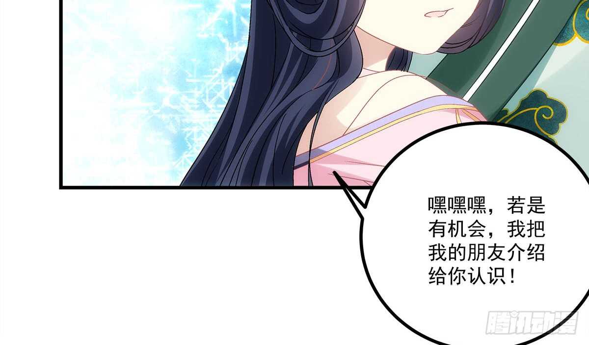 暗夜无常韩漫全集-第一百一十话：这么做值得吗？无删减无遮挡章节图片 