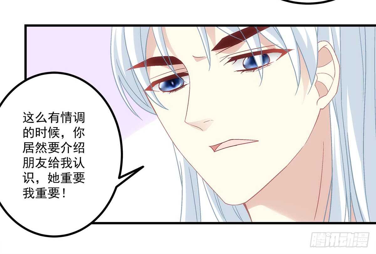暗夜无常韩漫全集-第一百一十话：这么做值得吗？无删减无遮挡章节图片 