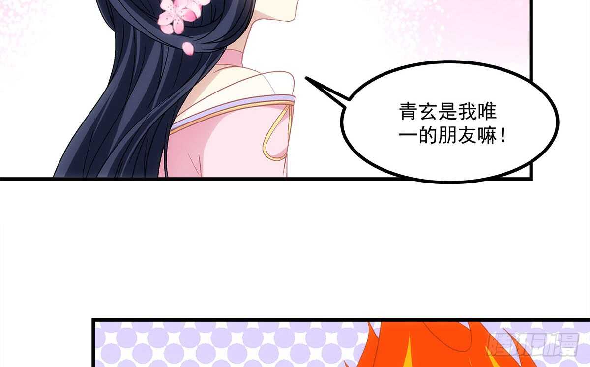 暗夜无常韩漫全集-第一百一十话：这么做值得吗？无删减无遮挡章节图片 