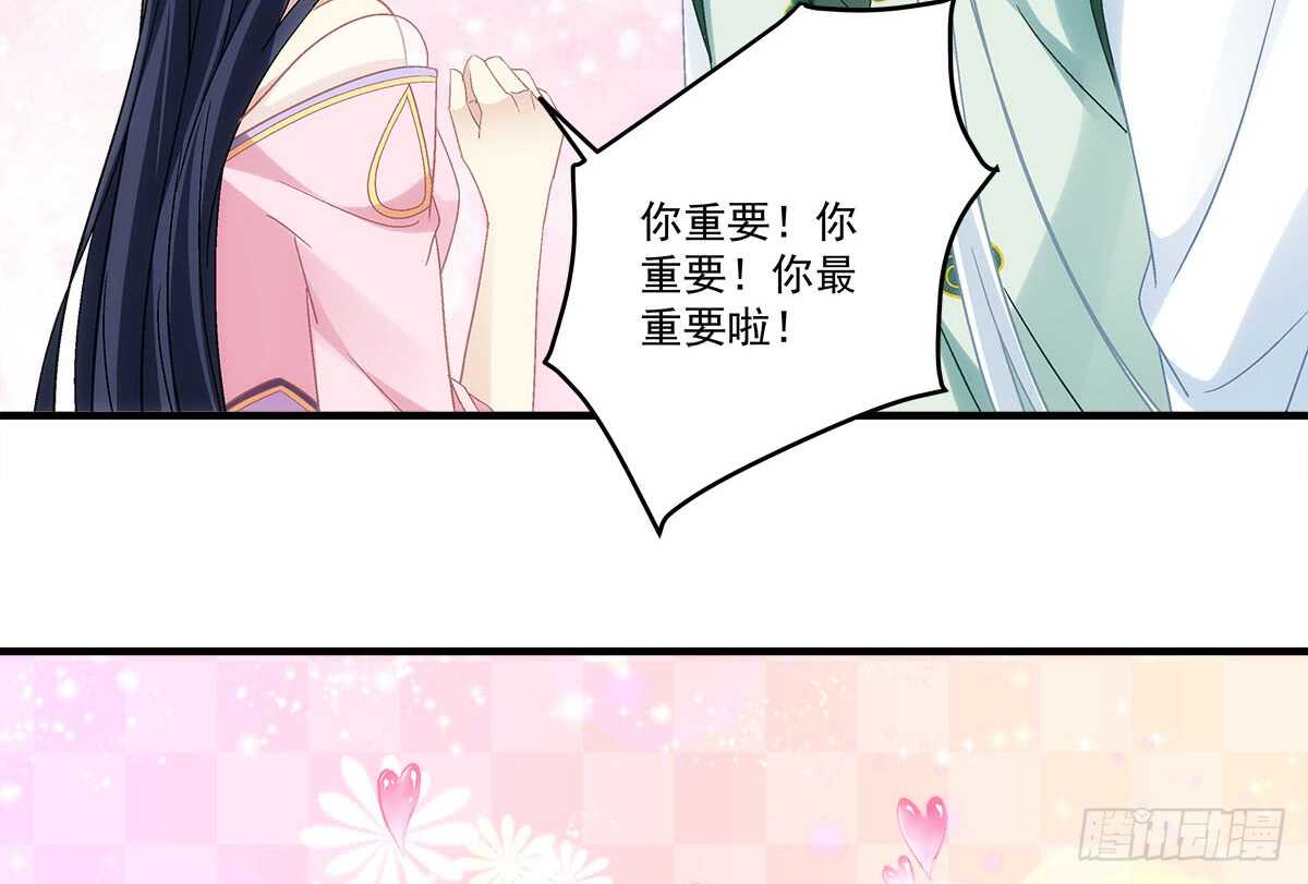 暗夜无常韩漫全集-第一百一十话：这么做值得吗？无删减无遮挡章节图片 