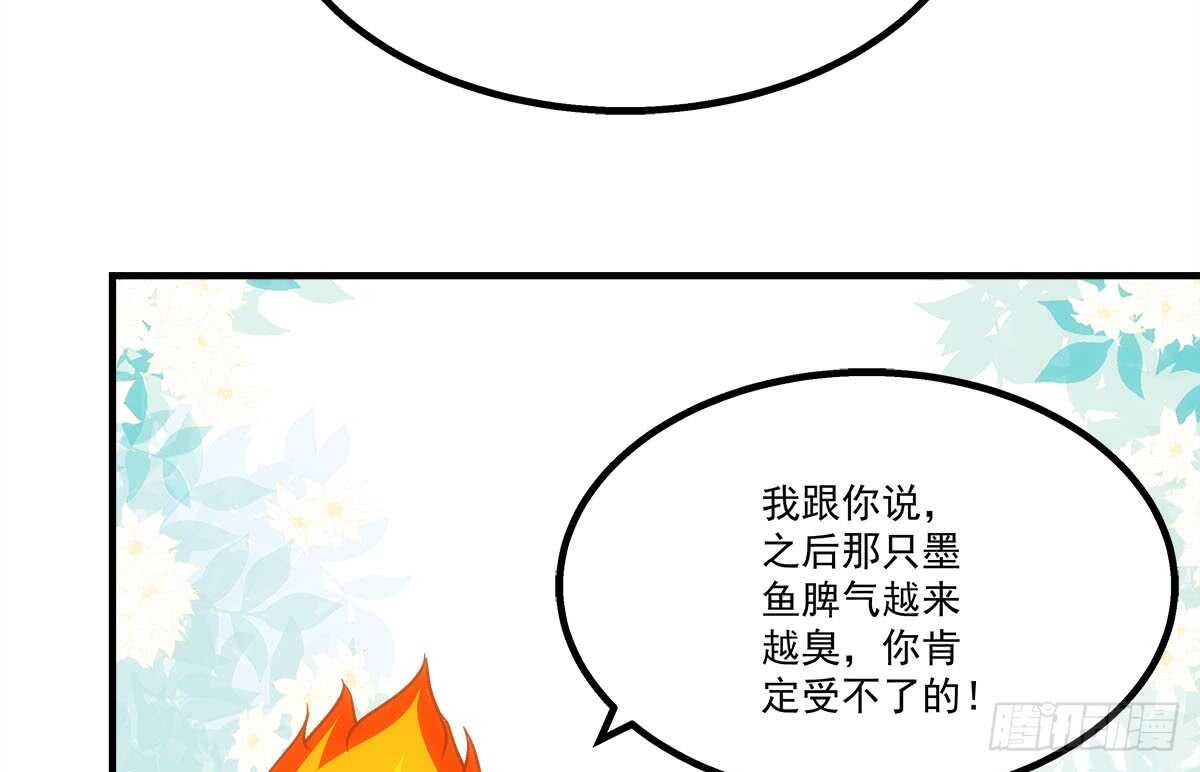 暗夜无常韩漫全集-第一百一十话：这么做值得吗？无删减无遮挡章节图片 