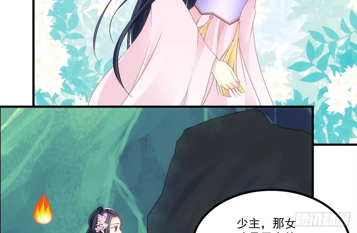 暗夜无常韩漫全集-第一百一十话：这么做值得吗？无删减无遮挡章节图片 