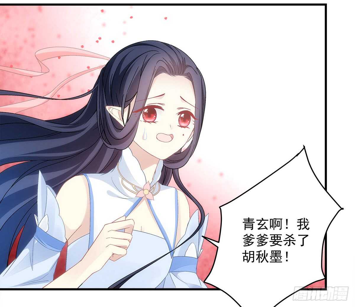 暗夜无常韩漫全集-第111话：若是你死了我就绿了你无删减无遮挡章节图片 