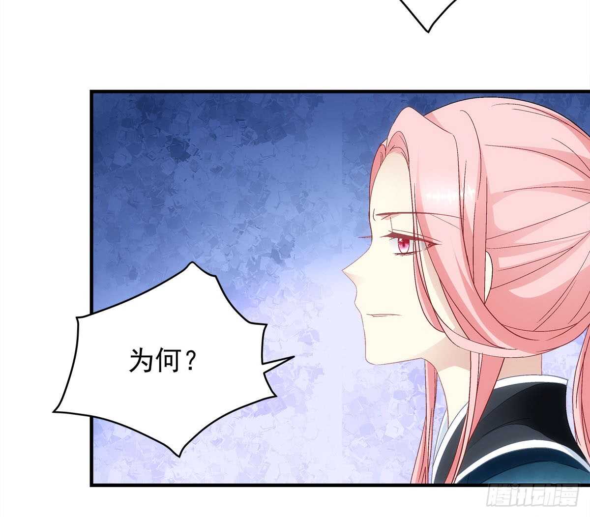 暗夜无常韩漫全集-第111话：若是你死了我就绿了你无删减无遮挡章节图片 