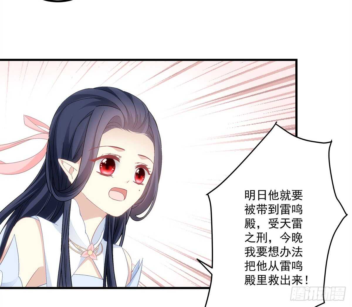 暗夜无常韩漫全集-第111话：若是你死了我就绿了你无删减无遮挡章节图片 