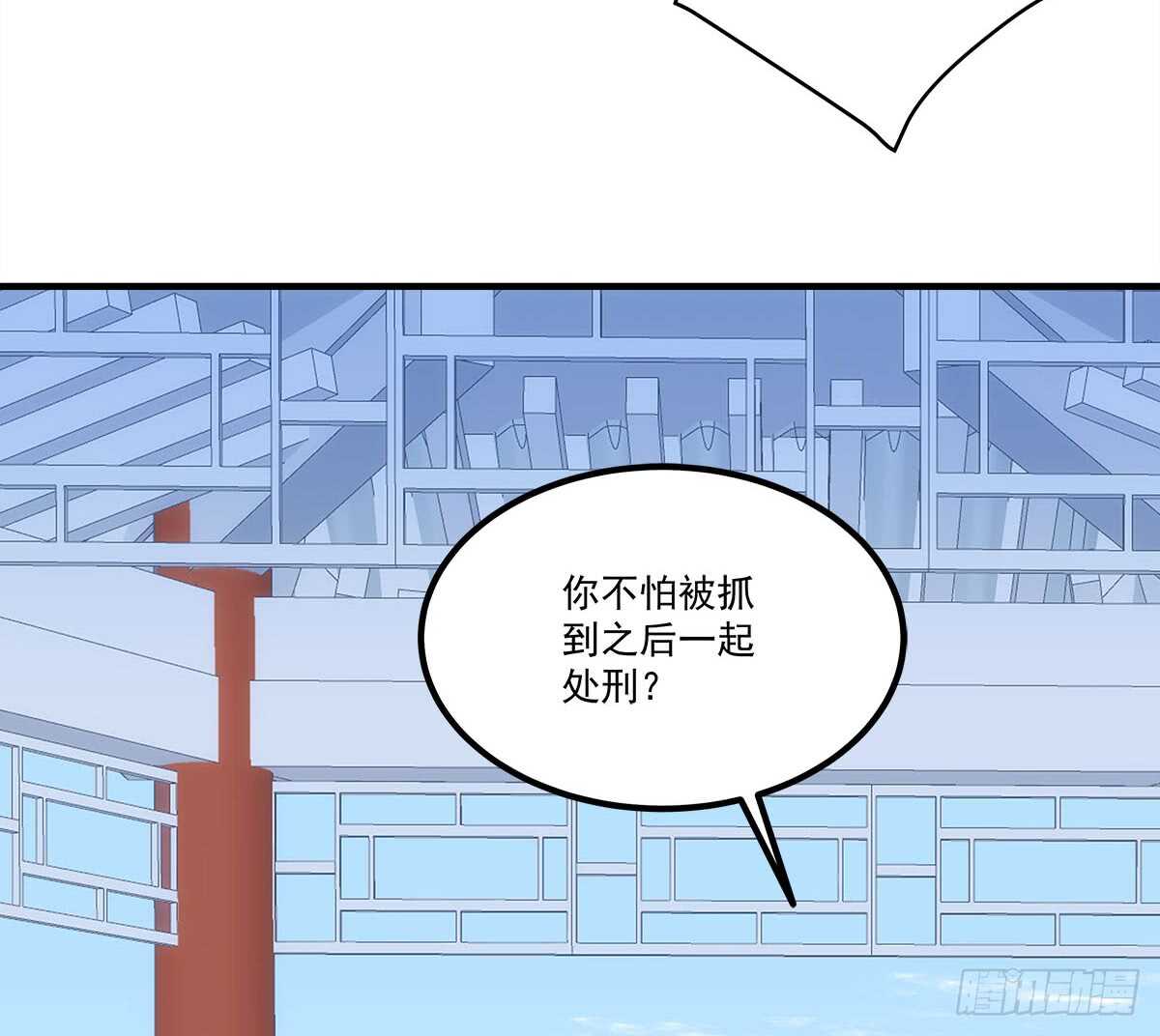 暗夜无常韩漫全集-第111话：若是你死了我就绿了你无删减无遮挡章节图片 