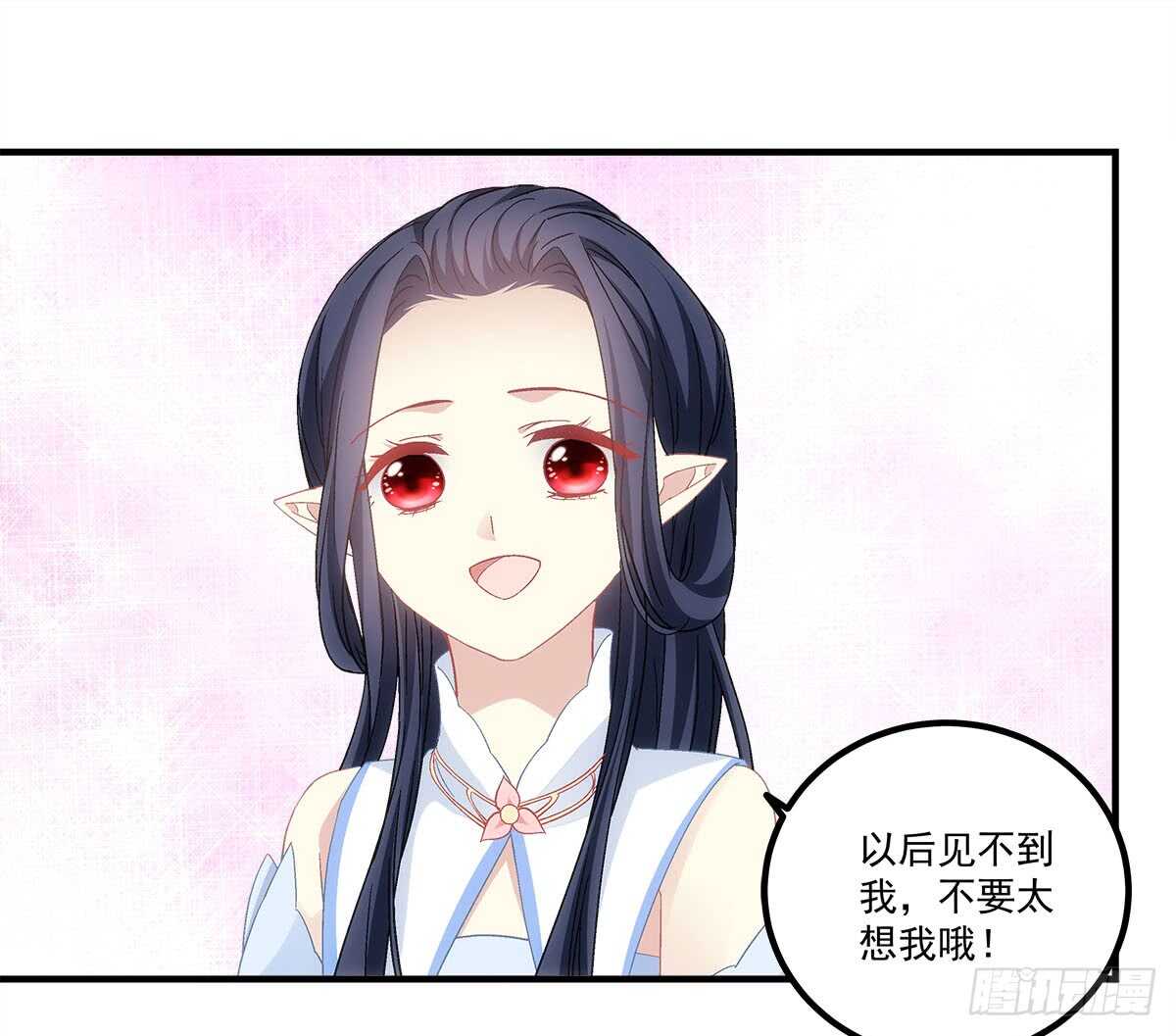 暗夜无常韩漫全集-第111话：若是你死了我就绿了你无删减无遮挡章节图片 