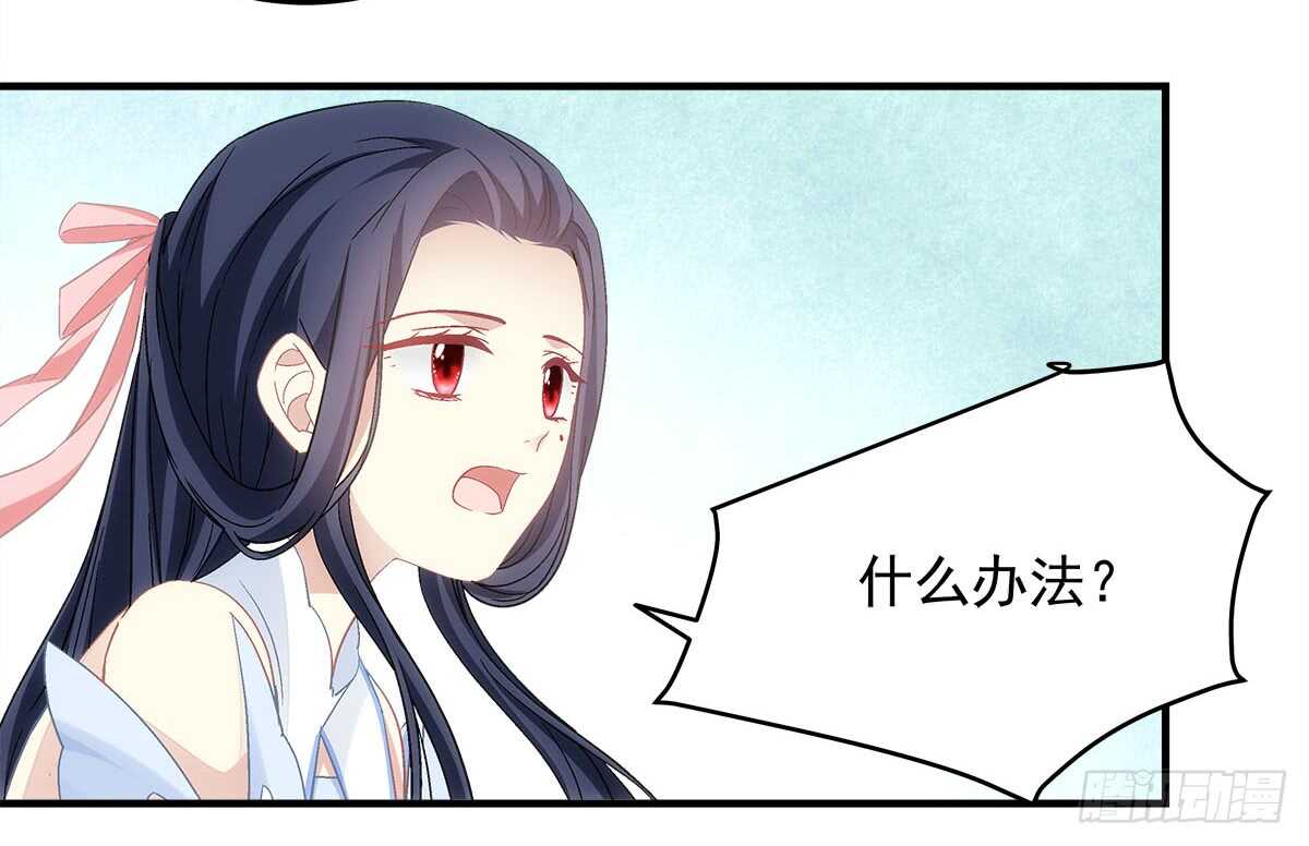 暗夜无常韩漫全集-第111话：若是你死了我就绿了你无删减无遮挡章节图片 