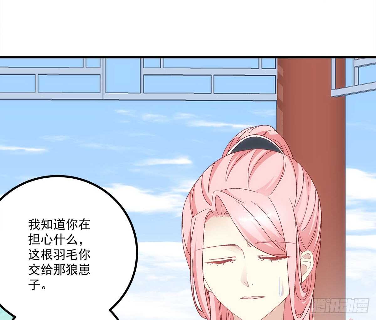 暗夜无常韩漫全集-第111话：若是你死了我就绿了你无删减无遮挡章节图片 