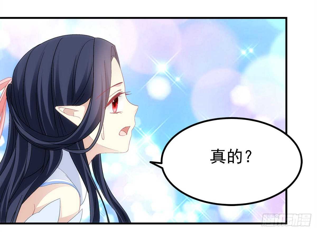 暗夜无常韩漫全集-第111话：若是你死了我就绿了你无删减无遮挡章节图片 