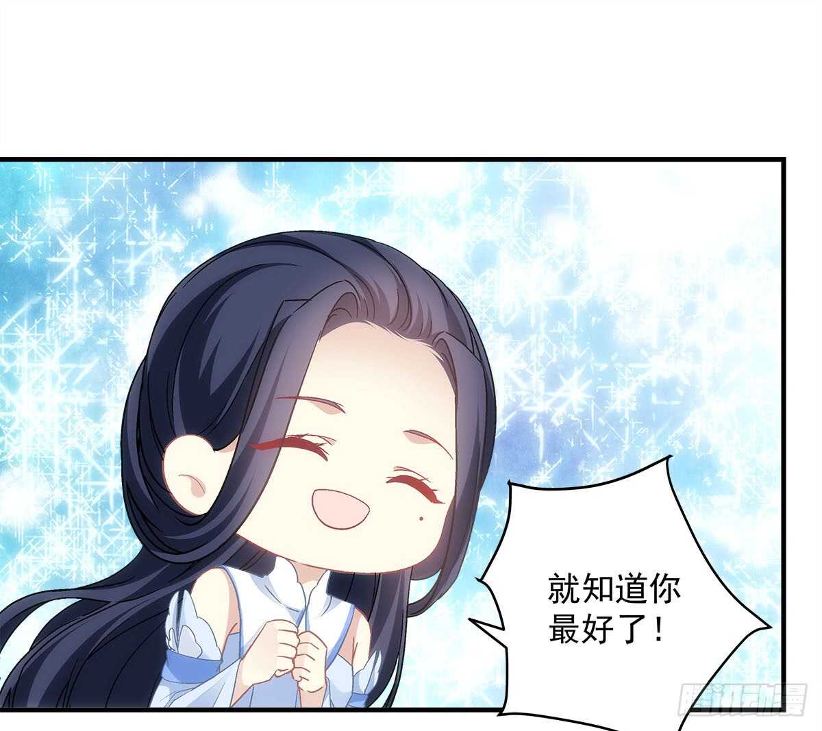 暗夜无常韩漫全集-第111话：若是你死了我就绿了你无删减无遮挡章节图片 